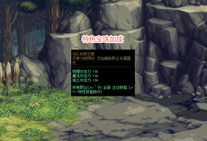 地下城与勇士|DNF：4特色宝珠提升分析，全职业排名出炉，男气功幻神实至名归