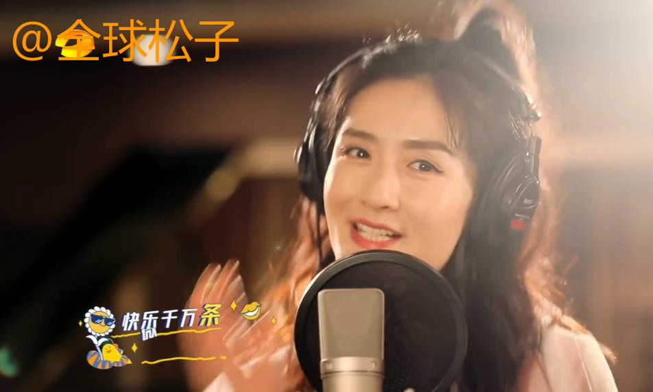 「皇后乐队」谢娜沈腾李诞合唱综艺主题曲,朗诵式说唱,表情相当有趣