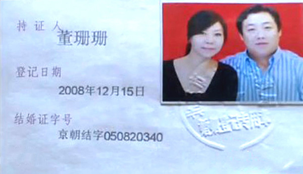 魅力导师 案件回顾：现实版《不要和陌生人说话》，将妻子活活打死，三年半后出狱