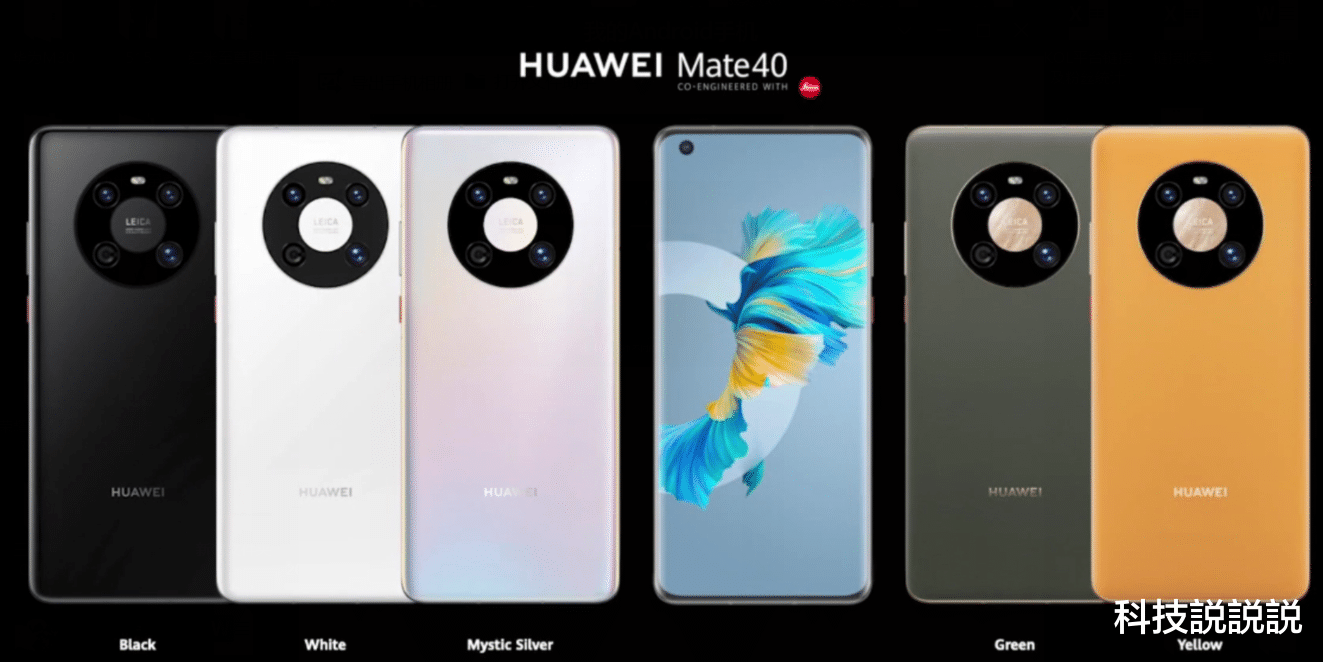 iphone12|华为Mate 40与iPhone 12对比：感觉差距还是很大！