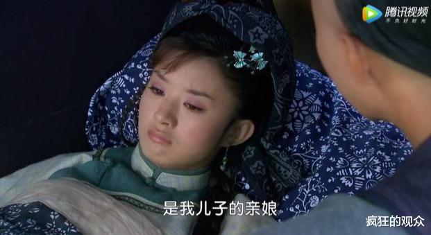 新还珠格格|《新还珠格格》中令人窒息的几个情节，萧剑尔康油腻，欣荣放浪