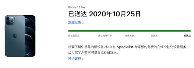 iphone12|我买的iPhone12翻车了!看来买苹果还是不要买第一批啊