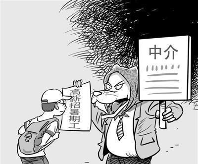 招聘|为什么中介的工作都是电子厂？工厂为何不自己招工？原因非常现实