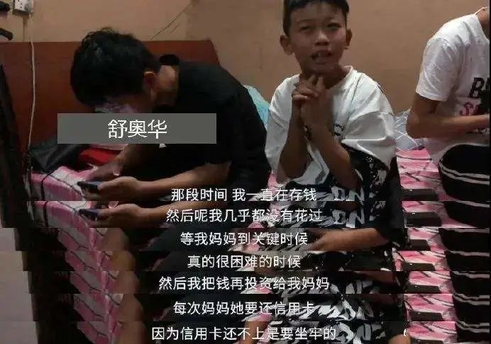 易烊千玺|李雪琴自曝“我妈是我带大的”：家庭序位错乱的苦，你真的懂吗？