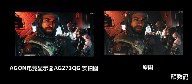 显示器|AGON电竞显示器AG273QG上手体验：这或许才是更完美的电竞形态