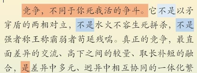高考作文▲高考作文临场点拨，写好五种句子，成就高分考场议论文