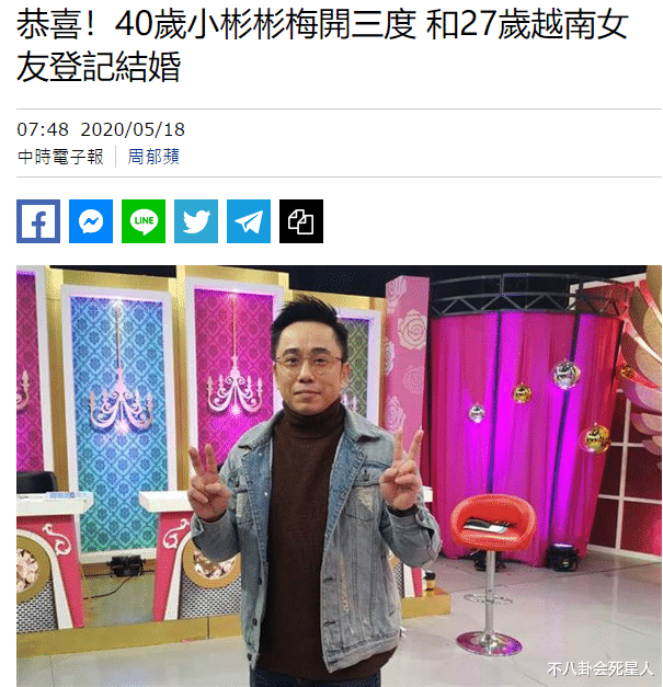 「温兆宇」40岁温兆宇三婚领证！看似风光却欠债8百万，儿子已5年没戏拍