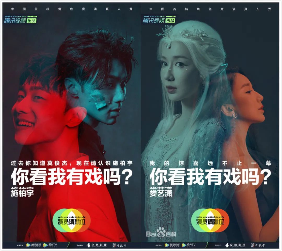 演员请就位第二季|《演员请就位2》集结完毕,40位演员都认领了哪些槽点?