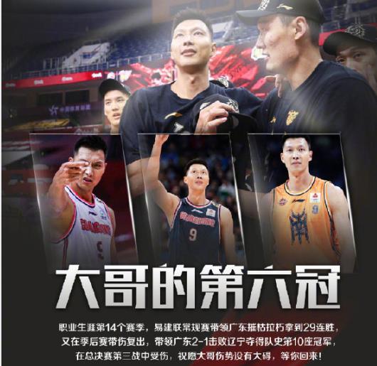 易建联|中国运动员“豪”榜：易建联1.2亿仅列第三，榜首之人堪称“神”