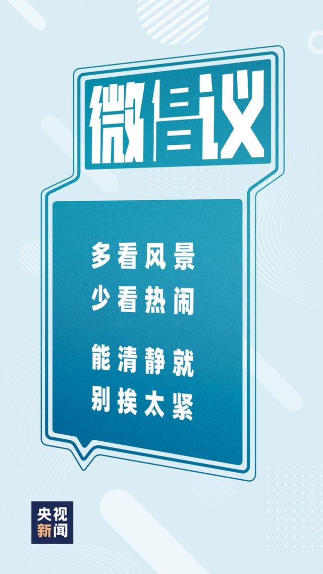 [快递]故宫今早刚开门，这一幕就戳中了我