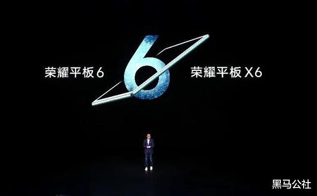 荣耀|荣耀发布6款新品，性能暴增，1099元起