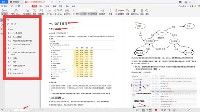 spring|Spring+多线程+集合+MVC+数据结构算法+MyBatis源码学习笔记分享