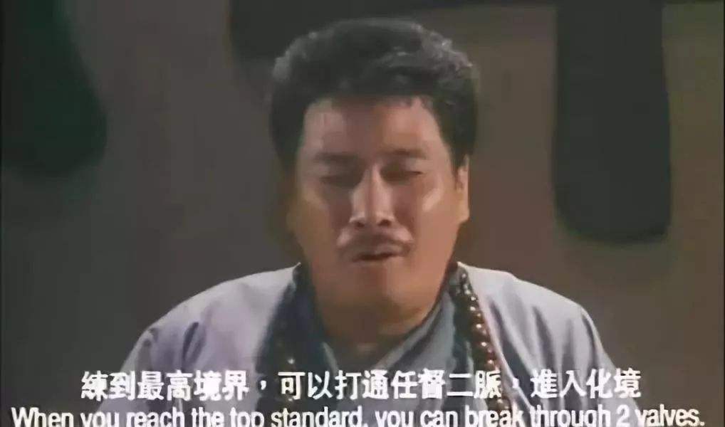 「」假如人打通任督二脉，身体会发生什么变化？
