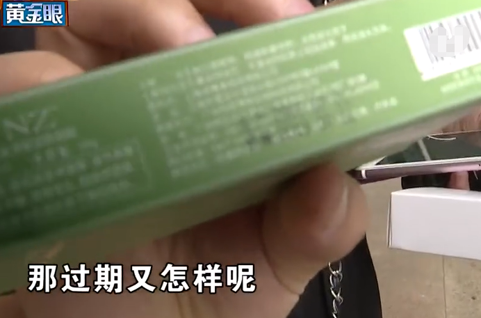 「上虞」6500元未消费被拉黑，姑娘提到黑心钱，老板：过期咋了？我不知道
