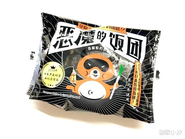 便利店|便利店果然是个“卧虎藏龙”的地方，尤其是这几种，真的好好吃！