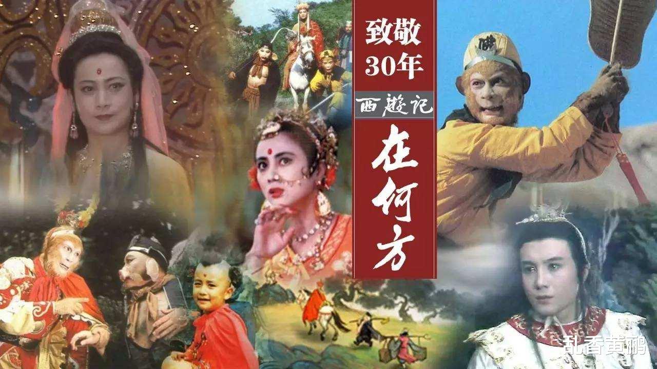 杨洁|刘晓庆原本有机会出演86《西游记》，因太贪心，被杨洁拒绝