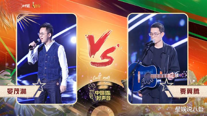 李健|《好声音2020》盲选收官，各队“王牌”显露，李健战队剑指总冠军