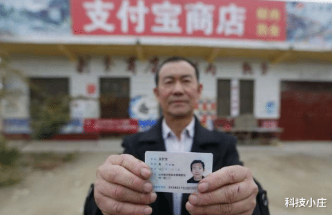 支付宝|山东大叔也叫“支付宝”，起诉马云索赔100万，走红后生活如何！