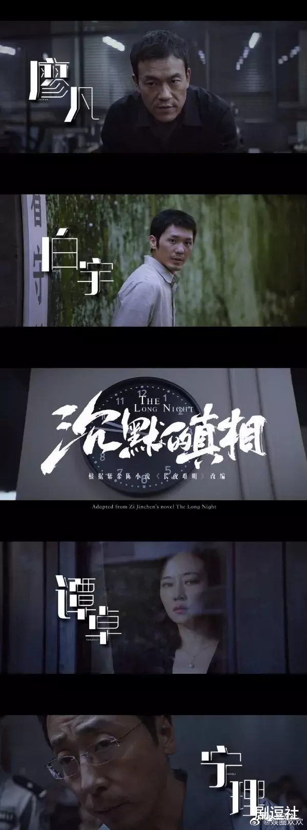 「老九门」20部悬疑剧正面battle,爱奇艺和优酷算是杠上了!