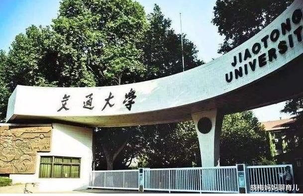 高校|我国“退步”最严重的4所985大学，第3所曾比肩清华北大，真惋惜