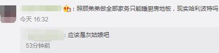 上海市|上海一母亲再婚后，把8岁女儿当\女保姆\使唤！亲生父亲知道后…