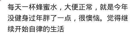 |高度自律的生活是什么样子？不吃肉，坚持跑步，瘦了多少斤？哈哈哈哈哈