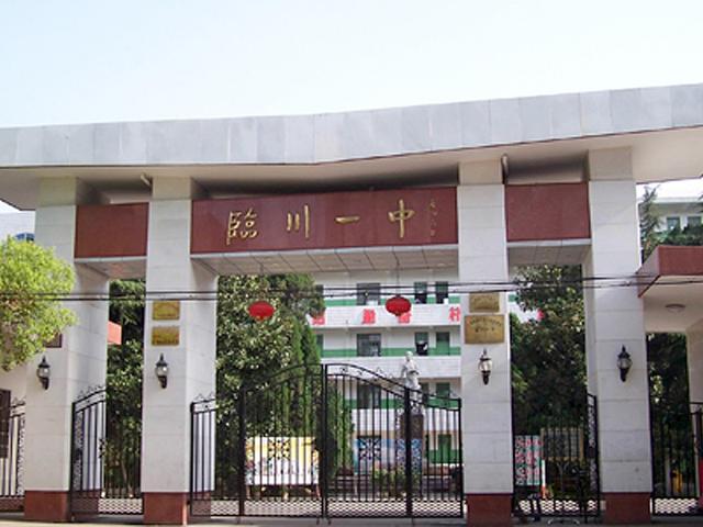 江西|仅一所211大学,毫无存在感的江西省却有四所高中上榜全国百强