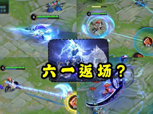 『』26号蒙恬上线，六一返场限定传说皮？墨子金属风暴优化后帅惨了！