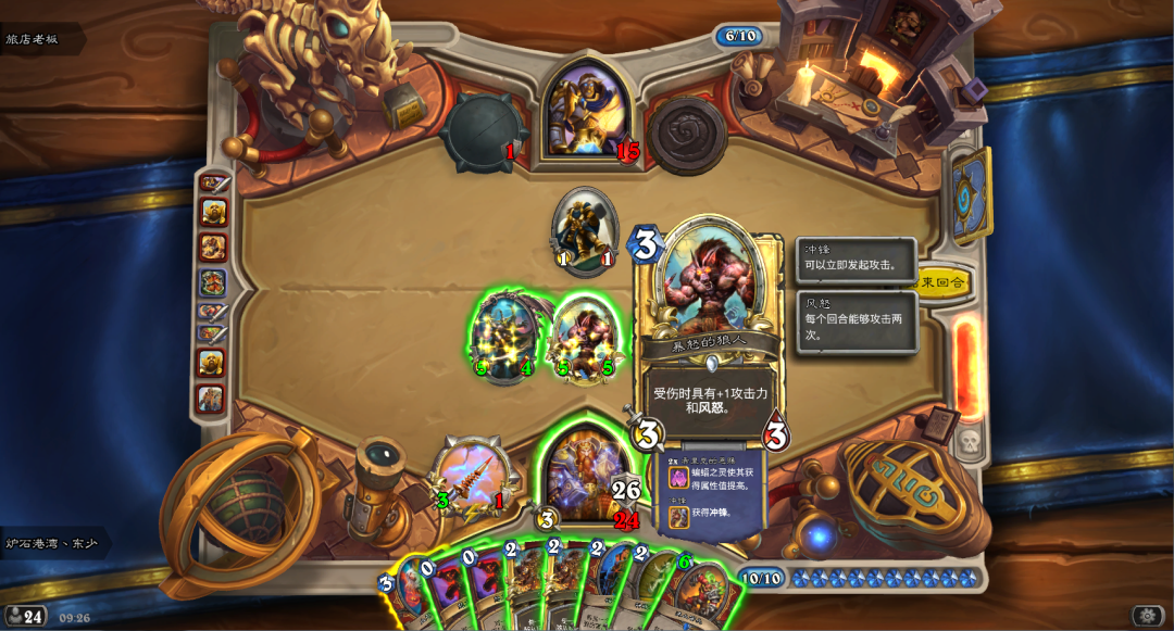 『炉石传说』炉石黑科技卡组：新版28血斩杀狼人战，青春回来了