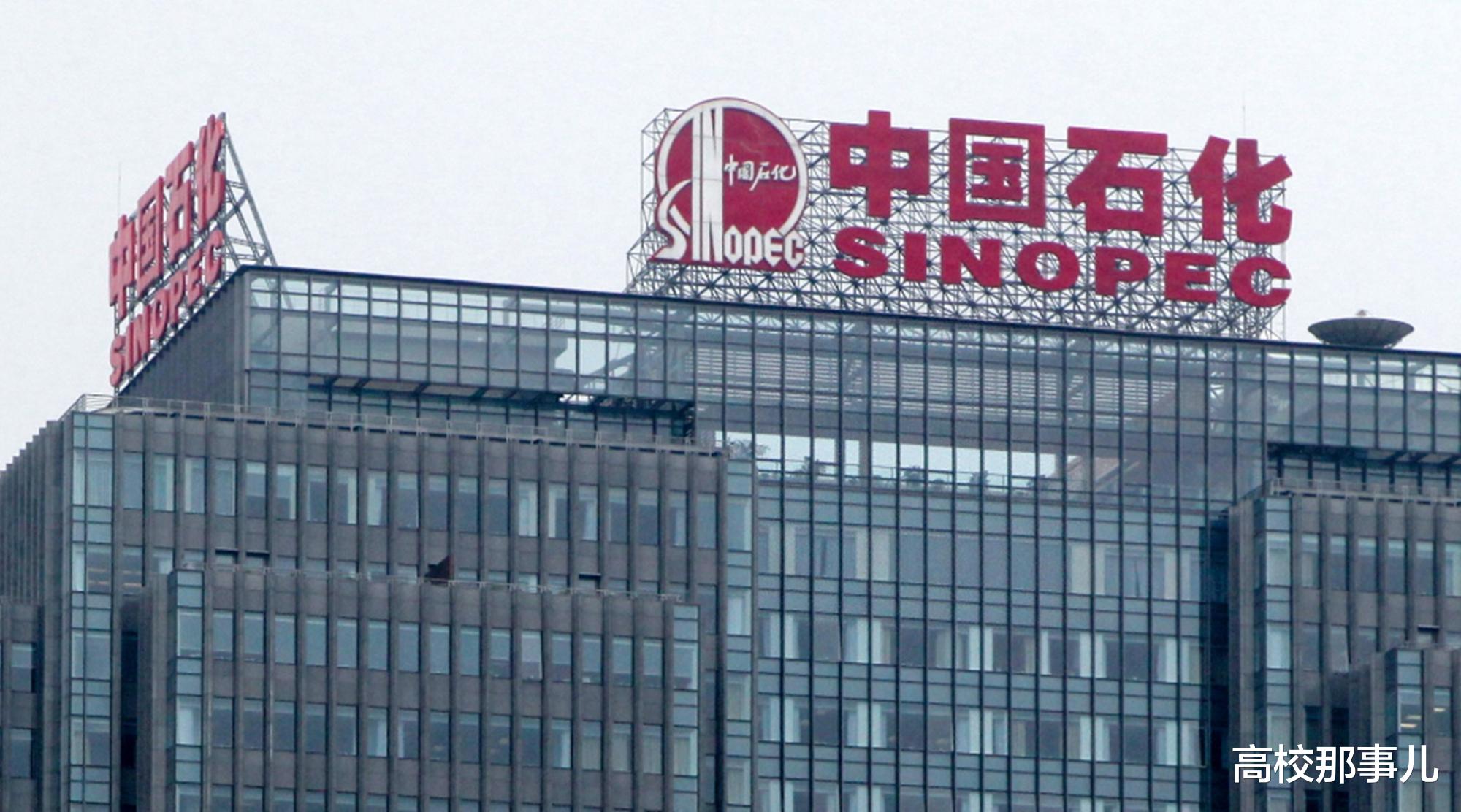 国企■怎样才能进国企？辅导员：这3个专业值得报考，推荐高考生