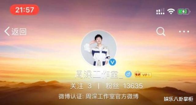 周深|周深，求求你别再做综艺咖了