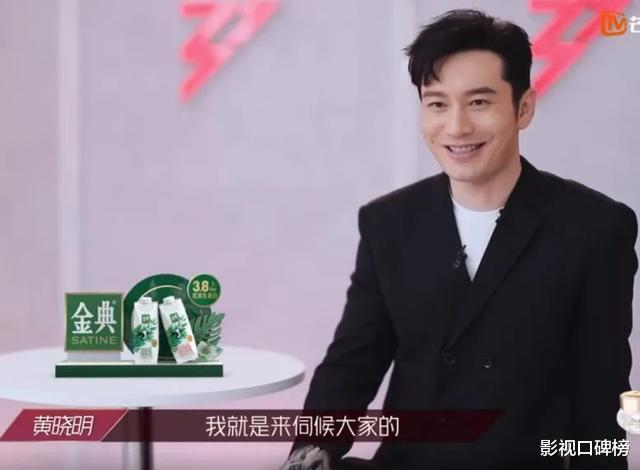 #黄晓明#《乘风破浪的姐姐》发起人为何必须是黄晓明？这“关系网”厉害了