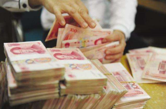 银行|存多少钱在银行,可以靠利息过日子?只需存够这个数就可以