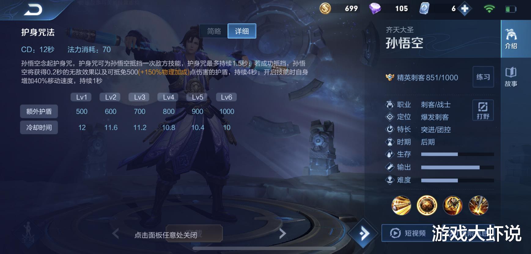 吕布|16号突然更新，困扰玩家4年问题解决，猴子吕布再无克星