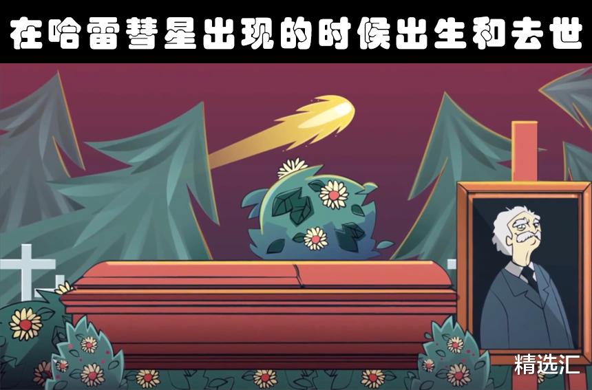 马克·吐温|罕见的巧合：概率极低，但却真实发生过的6个巧合事件