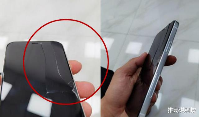 iphone12|iPhone12 Pro全网首碎,裂痕长达10公分,维修费感人!