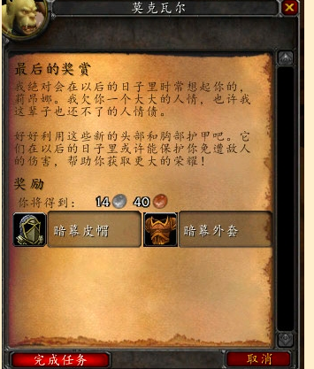 「奥格瑞玛」T0.5要不要做？4件套效果太强！附T0.5套任务流程（建议收藏）