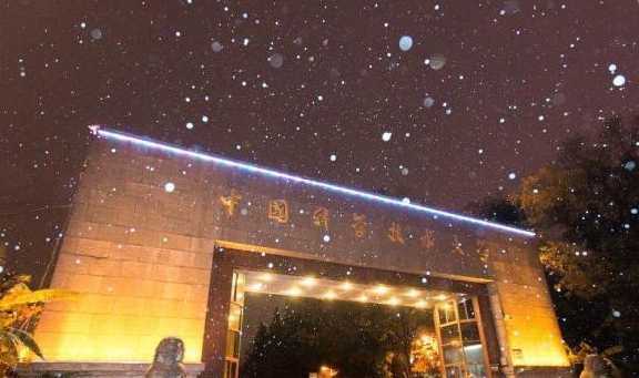 中国科学技术大学|我国最让人敬佩的985大学，19年坚持不扩招，今年仍然只招1860人