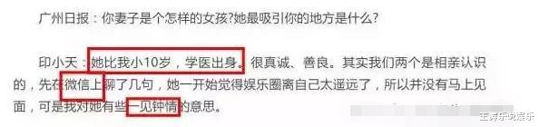 印小天|哈琳娜用假身份骗婚印小天，被揭穿后带着钱和孩子逃跑，现状如何