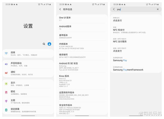 摄像头|三星S20 Ultra评测：1.08亿像素拍出精彩的世界