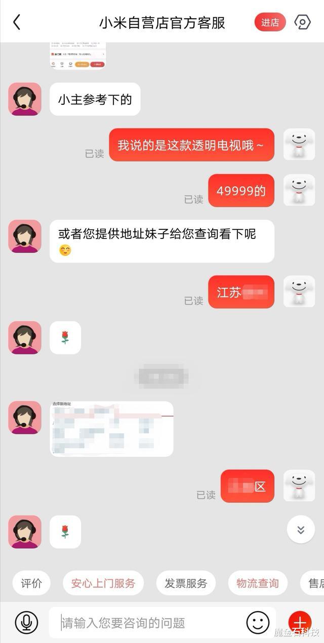 音响|严重缺货、额外加价、发货迟缓，小米透明电视这也算量产？