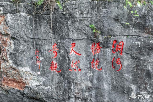 连州地下河|粤北首家5A级景区,在此能看到大自然神奇的“超能力”,你想去吗