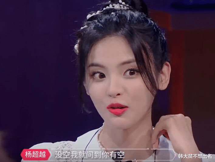 周冬雨|《心动的信号3》女一号炫富太明显！一直蹭周冬雨热度真的好烦