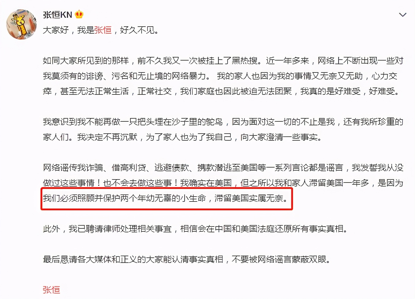 郑爽|郑爽前男友带俩娃在美国生活,孩子妈是郑爽,两人正打离婚官司!