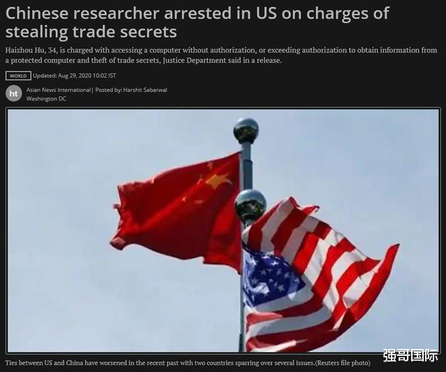 突發：兩名中國研究員遭逮捕！繼孟晚舟事件後FBI再度發難-圖4