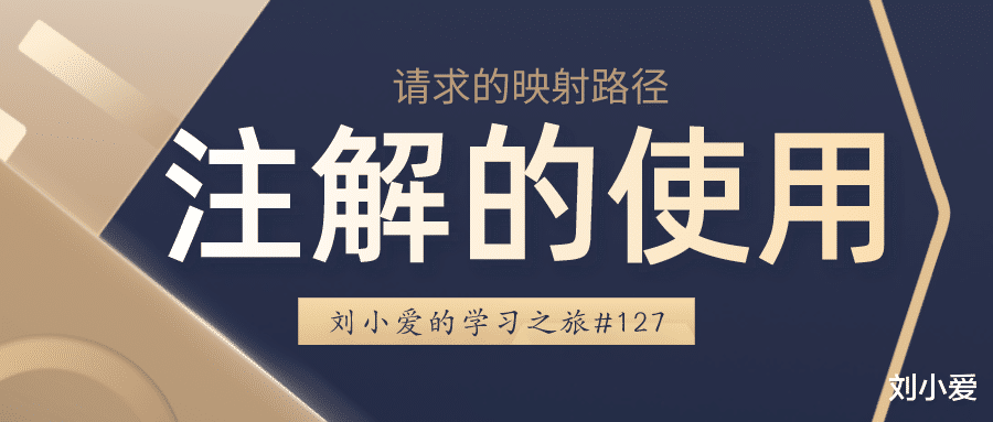 抖音|学习几个Java中非常重要的注解