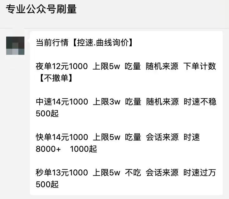 举报信|地产公司老总都是怎么贪污的
