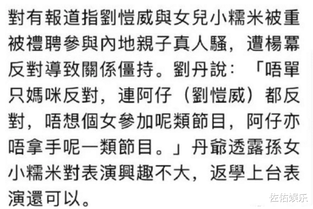 杨幂|杨幂被曝拒绝魏大勋求婚后同时晒照，女方事业心强，男方表情难堪