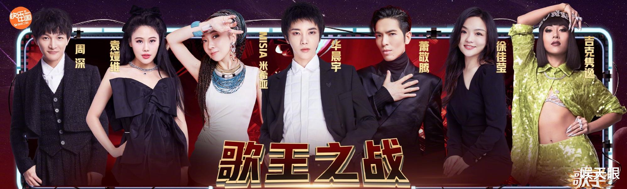 『华晨宇』2.8万人投票,《歌手当打之年》总决赛,1.6万人认为冠军是华晨宇