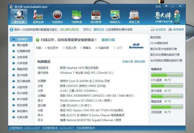 CPU|大一新生该如何挑选第一台笔记本电脑？必须遵循3个基本准则